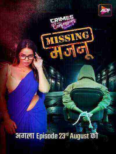 Crimes And Confessions Missing Majnu (2024) Season 3 Part 1 Episode 4 AltBalaji  (2024)