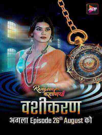 Rangeen Kahaniyan Vashikaran (2024) Season 1 Episode 1 AltBalaji (2024)