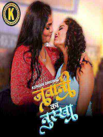 Jawani Ka Naksha (2024) Season 1 Part 1 Episode 1 Kangan Originals (2024)