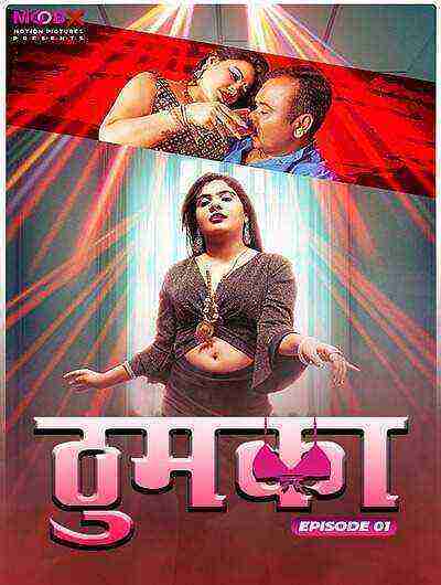 Thumka (2024) Season 1 Episode 1 Moodx Originals (2024)