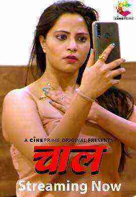 Chaal (2024) Cineprime Originals (2024)