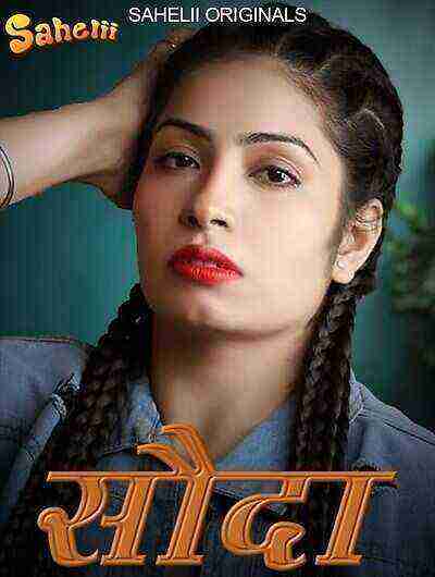 Sauda (2024) Season 1 Episode 2 Sahelii Originals (2024)
