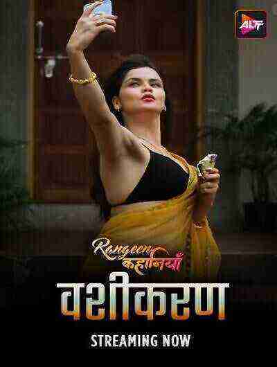 Rangeen Kahaniyan Vashikaran (3034) Season 1 Episode 1 Altbalaji (2024)
