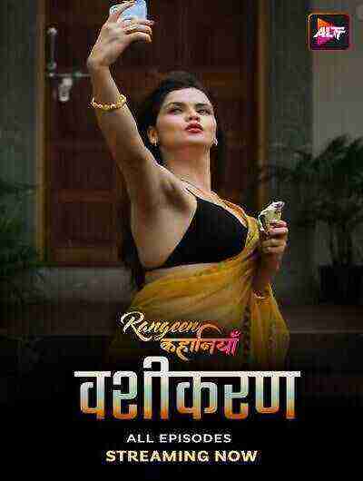 Rangeen Kahaniyan Vashikaran (2024) Season 1 Episode 4 Rangeen Originals (2024)