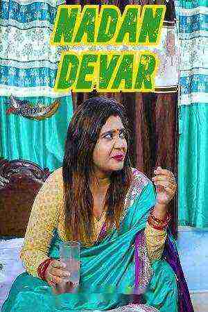 Nadan Devar (2024) GoddesMahi (2024)