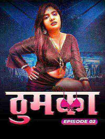 Thumka (2024) Season 1 Episode 2 Moodx Originals (2024)