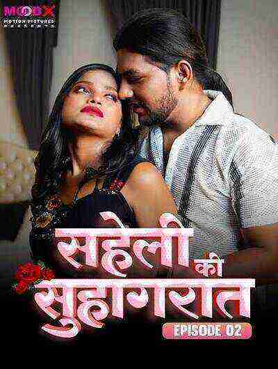 Saheli Ki Suhaagraat (2024) Season 1 Episode 2 Moodx Originals (2024)