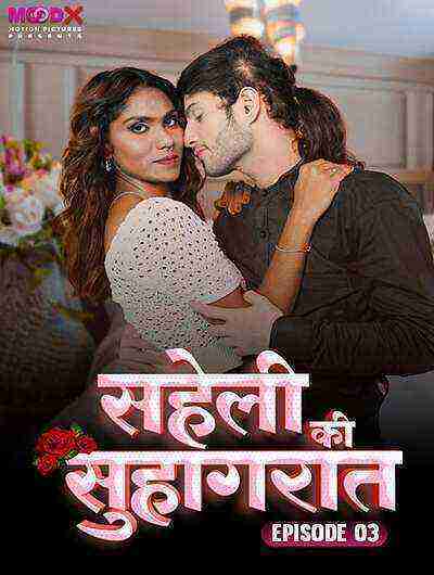 Saheli Ki Suhaagraat (2024) Season 1 Episode 3 Moodx Originals (2024)