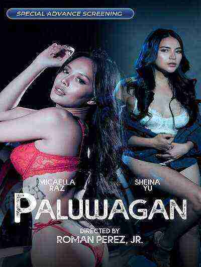Paluwagan (2024) VivaMax (2024)