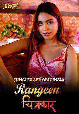 Rangeen Chitrakaar (2024) Season 1 Episode 1 Junglee Originals (2024)