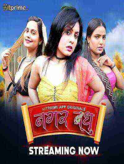 Nagarvadhu (2024) Season 1 Episode 3 Hitprime Originals (2024)