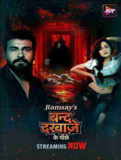 Band Darwaze Ke Piche (2024) Season 1 Episode 3 AltBalaji (2024)