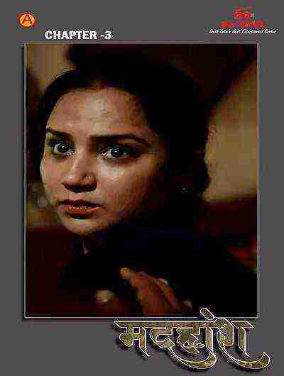 Madhuhosh (2024) Season 1 Episode 3 IBA Movies (2024)