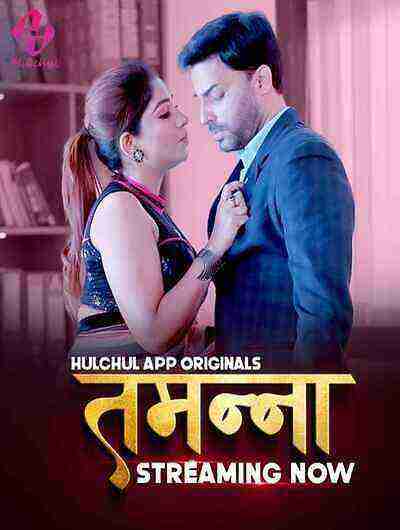 Tammana (2024) Season 1 Episode 3 Hulchul Originals (2024)