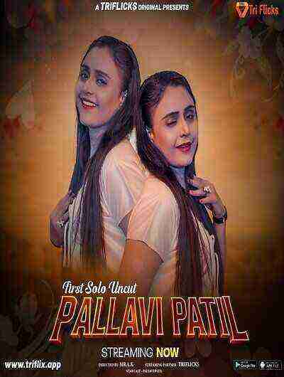 Pallavi Patil First Solo (2024) Triflicks Originals (2024)