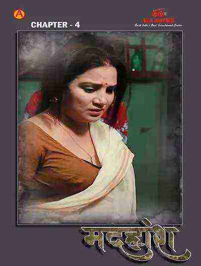 Madhuhosh (2024) Season 1 Episode 4 IBA Movies (2024)