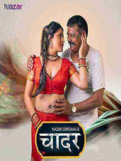 Chaadar (2024) Season 1 Episode 4 Nazar Originals (2024)
