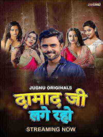 DamadJi Lage Raho (2024) Season 1 Episode 1 Jugnu Originals (2024)