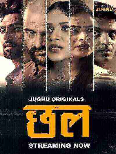 Chhal (2024) Season 1 Episdoe 3 Jugnu Originals (2024)