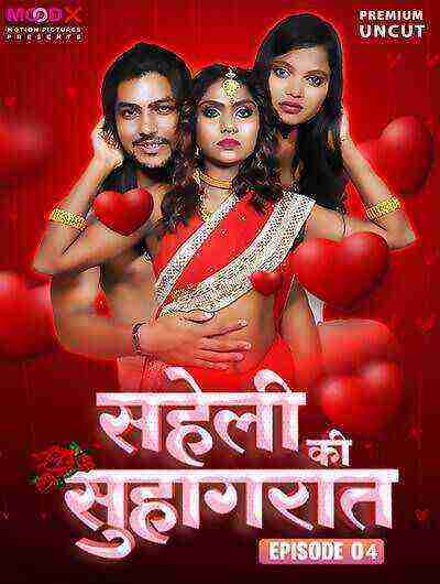Saheli Ki Suhaagraat (2024) Season 1 Episode 4 Moodx Originals (2024)
