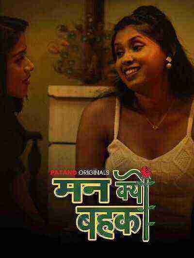 Man Kyun Bahka (2024) Season 1 Episode 1 Patang Originals (2024)
