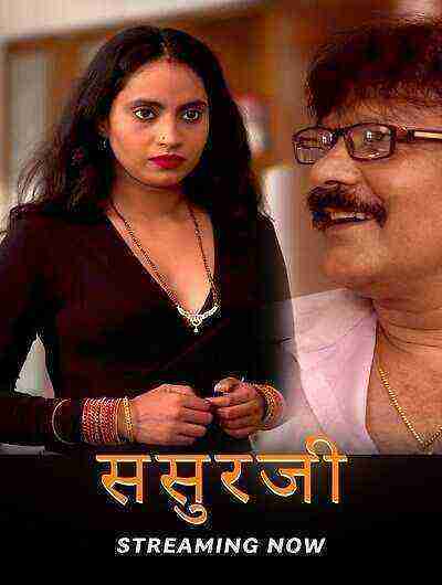 Sasurjee (2024) Cineprime Originals (2024)