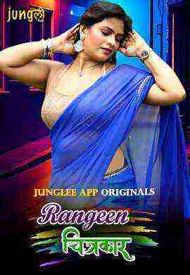 Rangeen Chitrakaar (2024) Season 1 Episode 3 Junglee Originals (2024)