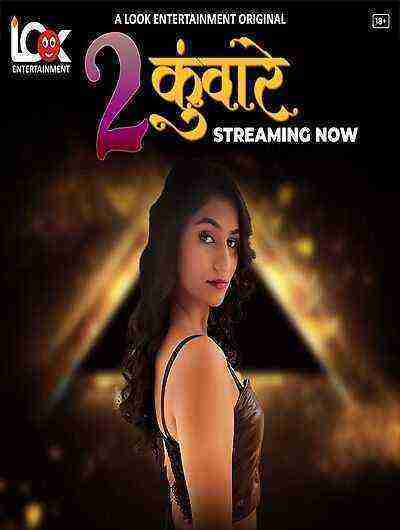 2 Kunware (2024) Season 1 Episode 1 Look Entertainment Originals (2024)