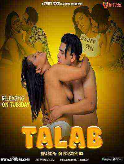 Talab (2024) Season 1 Episode 3 Triflicks Originals (2024)