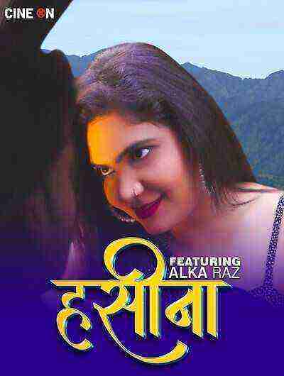 Haseena (2024) Cine On (2024)