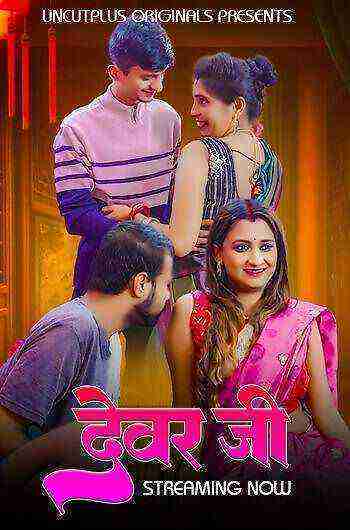 Dewar Ji (2024) Uncutplus (2024)