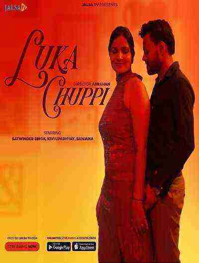 Luka Chuppi (2024) Jalsatv (2024)