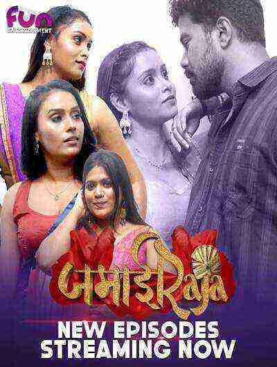 Jamai Raja (2024) Season 1 Episode 4 Fun2sh Entertainment (2024)