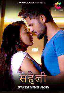 Saheli (2024) Cineprime Originals (2024)