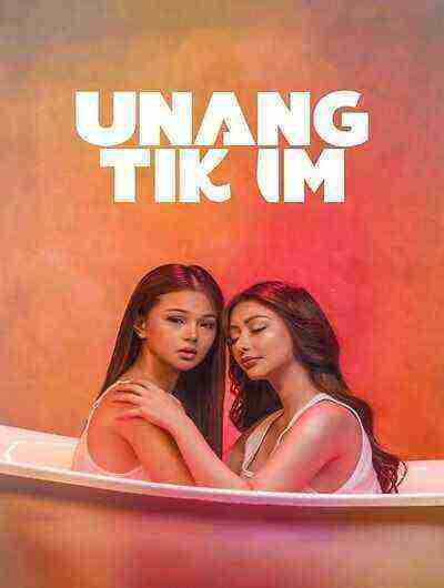 Unang Tikim (2024) VivaMax (2024)