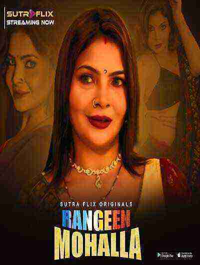 Rangeen Mohalla (2024) Season 1 Episode 3 Sutra Flix Originals (2024)