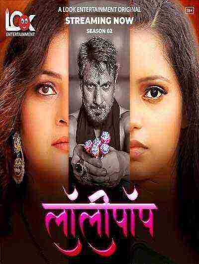 Lollipop (2024) Season 2 Episode 4 Look Entertainment Originals (2024)