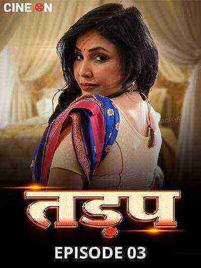 Tadap (2024) Season 1 Episode 3 Cine On (2024)