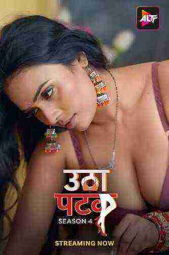 Utha Patak (2024) Season 4 Episode 1 Altbalaji (2024)