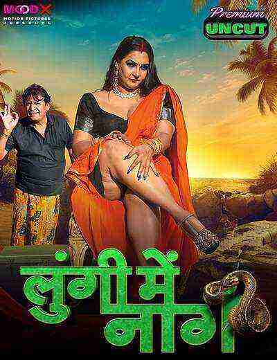 Lungi Me Naag (2024) Moodx Originals (2024)