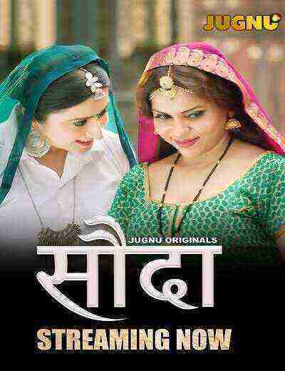 Sauda jugnu (2024) Season 1 Episode 1 Jugnu Originals (2024)