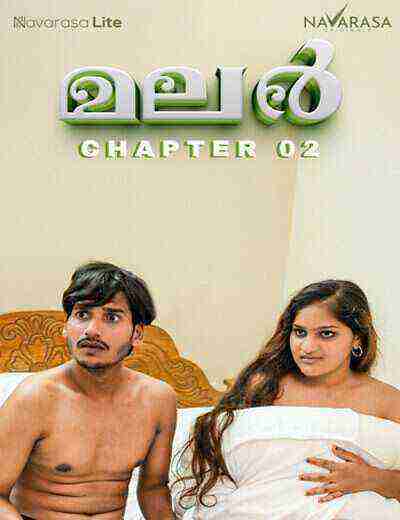 Malar (2024) Season 1 Part 2 Navarasa Originals (2024)