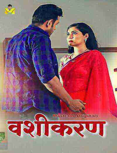 Vashikaran (2024) Season 1 Episode 1 Mastram Originals (2024)