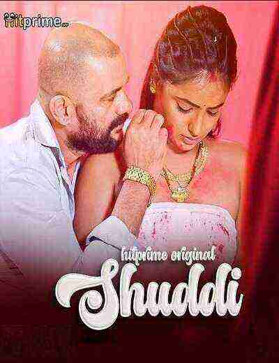 Shuddhi (2024) Season 1 Episode 4 Hitprime Originals (2024)