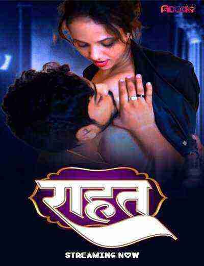 Rahat (2024) Addatv (2024)