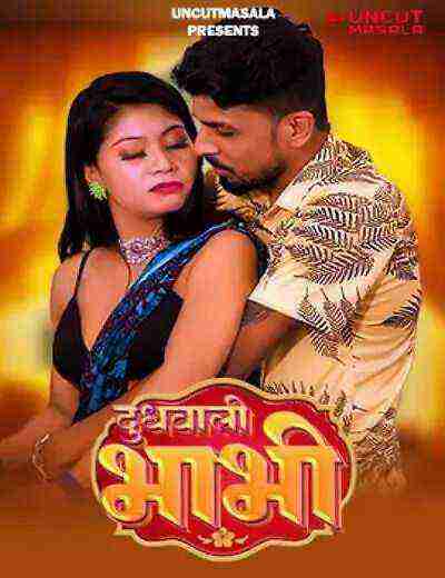 Doodhwali Bhabhi (2024) Uncutmasala (2024)