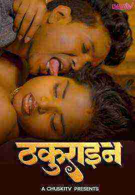 Thakurain (2024) Chuskitv (2024)