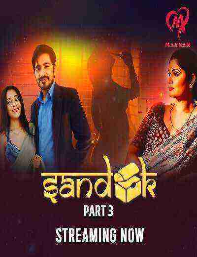 Sandook (2025) Season 1 Part 3 Episode 7 Makhan Originals (2025)