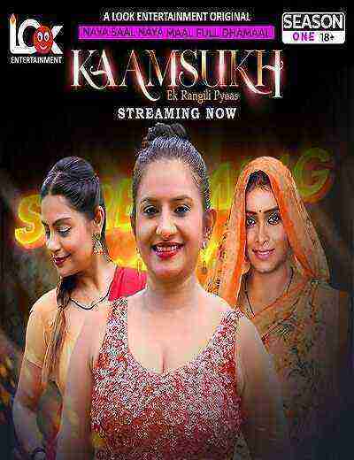Kaam Sukh (2025) Season 1 Episode 1 Look Entertainment Original (2025)