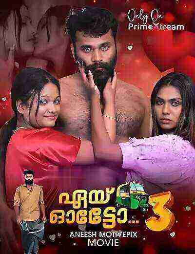 Aye Auto (2025) Season 1 Episode 3 PrimeXtream (2025)